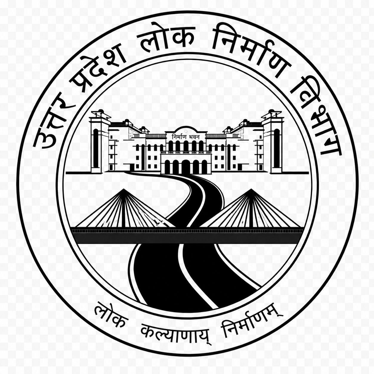 Lok Vibhag